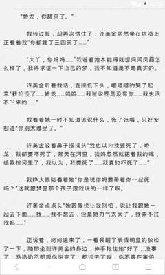 菲律宾人到大陆买房子的条件 入华买房要求